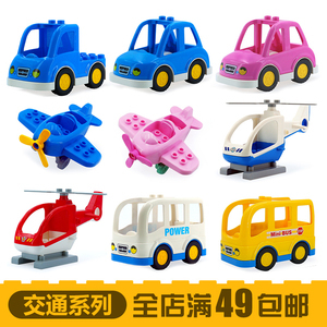 多多玩具车