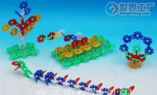 批发BSH131雪花片、益智积木、塑料玩具_玩具_世界工厂网中国产品信息库