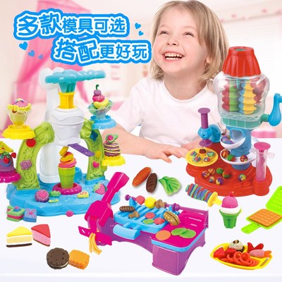 玩具