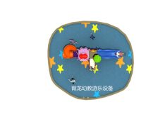 组合塑料玩具
