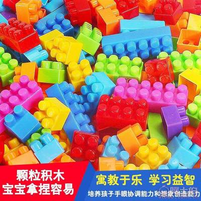 【乐心多兼容乐高儿童大颗粒塑料拼装积木宝宝益智男女孩玩具1-2-3-6周岁10001】揭阳市榕城区凯旋玩具厂 - 产品库