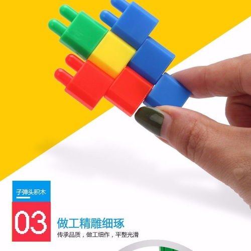 新品 2019 特卖用 分割火箭子弹头积木玩具儿童塑料拼插装幼儿园