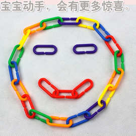 几何连环扣
