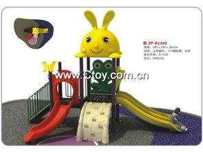 泰安市塑料玩具 儿童滑梯 振鹏玩具价格,图片,视频,厂家批发 中外玩具商城