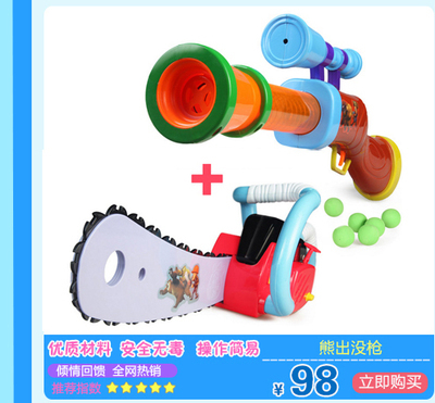 福福玩具 - 