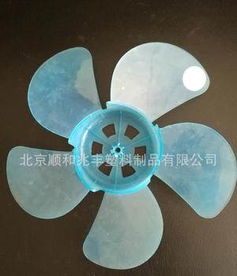北京塑料制品厂低价加工生产优质注塑产品abs塑料电子玩具加工